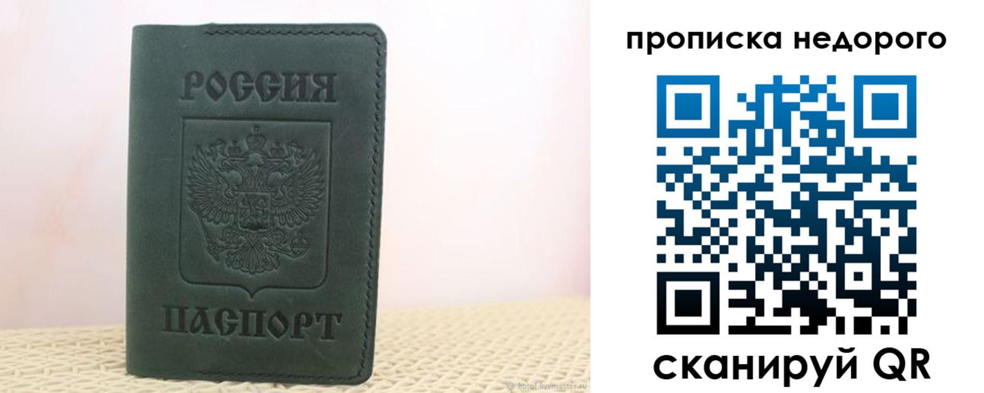 регистрация для дет. сада в Елабуге