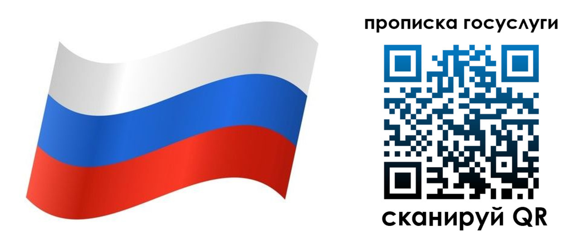 регистрация для дет. сада в Елабуге